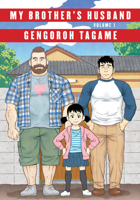Book cover for My Brother's Husband, Volume 1