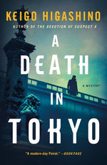 Book cover for A Death in Tokyo: A Mystery
