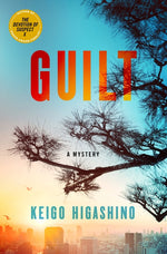 Book cover for Guilt: A Mystery