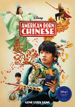 Book cover for American Born Chinese