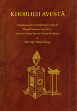 Book cover for Khordeh Avesta
