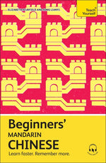 Book cover for Beginners' Mandarin Chinese: Learn Faster. Remember More.