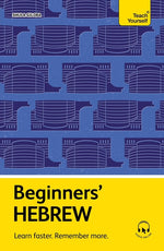 Book cover for Beginners' Hebrew: Learn Faster. Remember More.