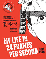 Book cover for My Life in 24 Frames Per Second: A Manga Autobiography of a Japanese Animation Pioneer Rintarô
