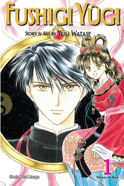Book cover for Fushigi Yûgi (Vizbig Edition), Vol. 1
