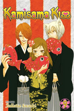 Book cover for Kamisama Kiss, Vol. 9