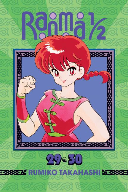 Book cover for Ranma 1/2 (2-In-1 Edition), Vol. 15: Includes Volumes 29 & 30