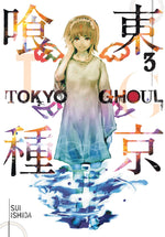 Book cover for Tokyo Ghoul, Vol. 3