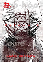Book cover for 20th Century Boys: The Perfect Edition, Vol. 8, Volume 8