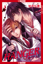 Book cover for Hanger, Volume 4