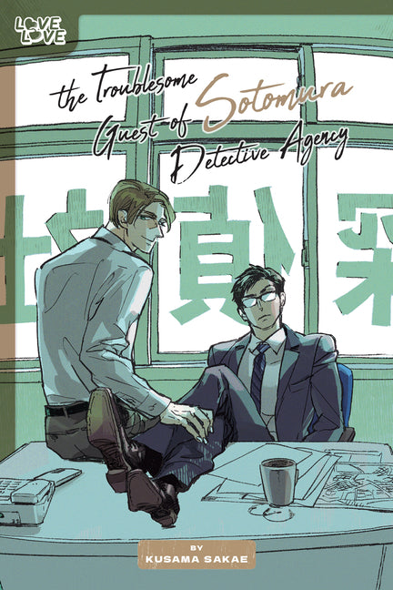 Book cover for Troublesome Guest of Sotomura Detective Agency