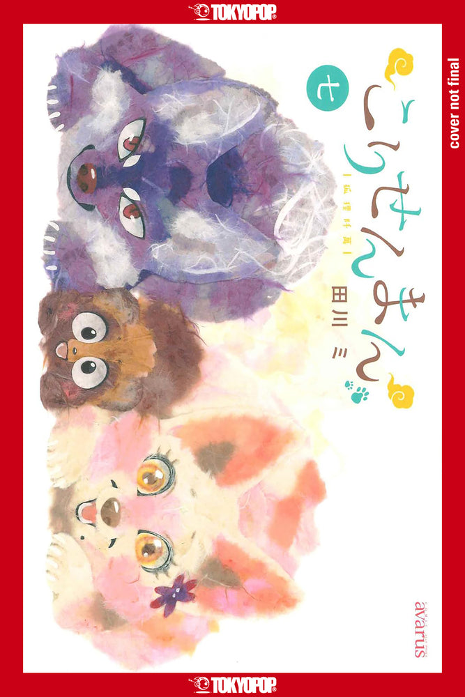 Book cover for The Fox & Little Tanuki, Volume 7