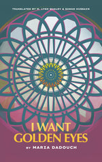 Book cover for I Want Golden Eyes