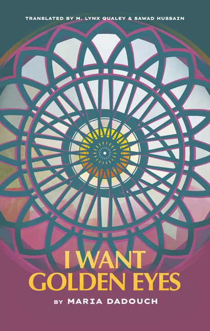 Book cover for I Want Golden Eyes