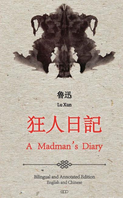 Book cover for Madman's Diary: English and Chinese Bilingual Edition