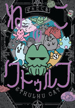 Book cover for Cthulhu Cat