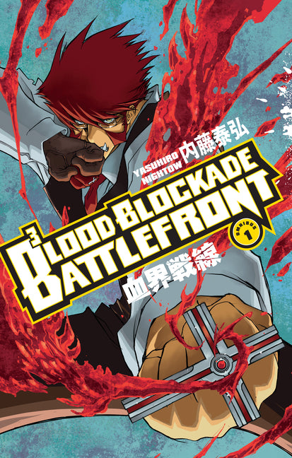Book cover for Blood Blockade Battlefront Omnibus Volume 1