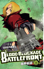 Book cover for Blood Blockade Battlefront Omnibus Volume 2