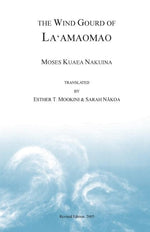 Book cover for Wind Gourd of Laamaomao