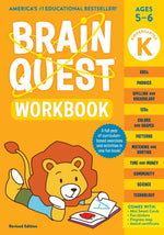 Book cover for Brain Quest Workbook: Kindergarten Revised Edition