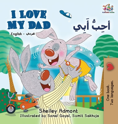 Book cover for I Love My Dad (English Arabic Bilingual Book): Arabic Bilingual Children's Book