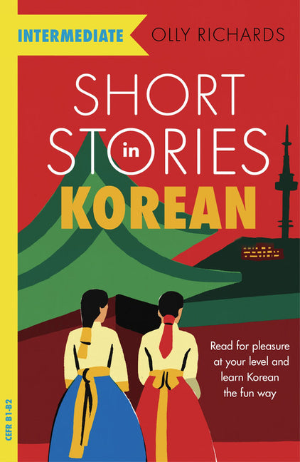 Book cover for Short Stories in Korean for Intermediate Learners