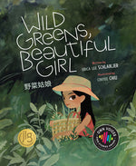 Book cover for Wild Greens, Beautiful Girl