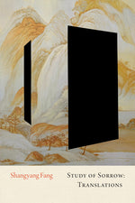 Book cover for Study of Sorrow: Translations