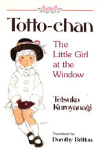Book cover for Totto-Chan: The Little Girl at the Window