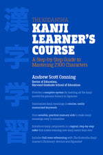 Book cover for The Kodansha Kanji Learner's Course: A Step-By-Step Guide to Mastering 2300 Characters