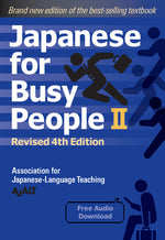 Book cover for Japanese for Busy People Book 2: Revised 4th Edition