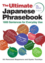 Book cover for Ultimate Japanese Phrasebook: 1800 Sentences for Everyday Use (Free Audio Download)