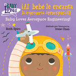 Book cover for ¡Al Bebé Le Encanta La Ingeniería Aeroespacial! / Baby Loves Aerospace Engineering!