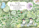 Book cover for Chirri & Chirra, in the Tall Grass