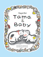 Book cover for Tama and Baby