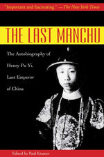 Book cover for The Last Manchu: The Autobiography of Henry Pu Yi, Last Emperor of China