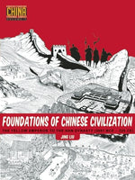 Book cover for Foundations of Chinese Civilization: The Yellow Emperor to the Han Dynasty (2697 BCE - 220 CE)