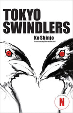 Book cover for Tokyo Swindlers