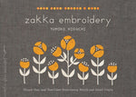 Book cover for Zakka Embroidery: Simple One- And Two-Color Embroidery Motifs and Small Crafts