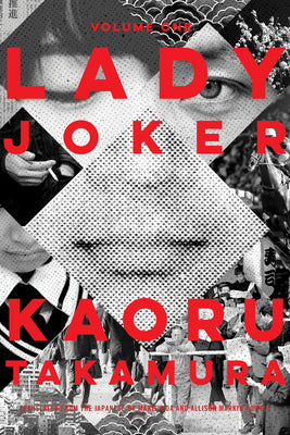Book cover for Lady Joker, Volume 1