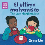 Book cover for El Último Malvavisco / The Last Marshmallow
