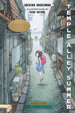 Book cover for Temple Alley Summer