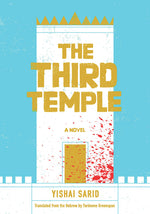 Book cover for Third Temple