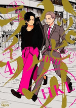 Book cover for Happy Crappy Life, Volume 4