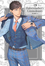 Book cover for Haberdashery Ginmokusei, Part 1