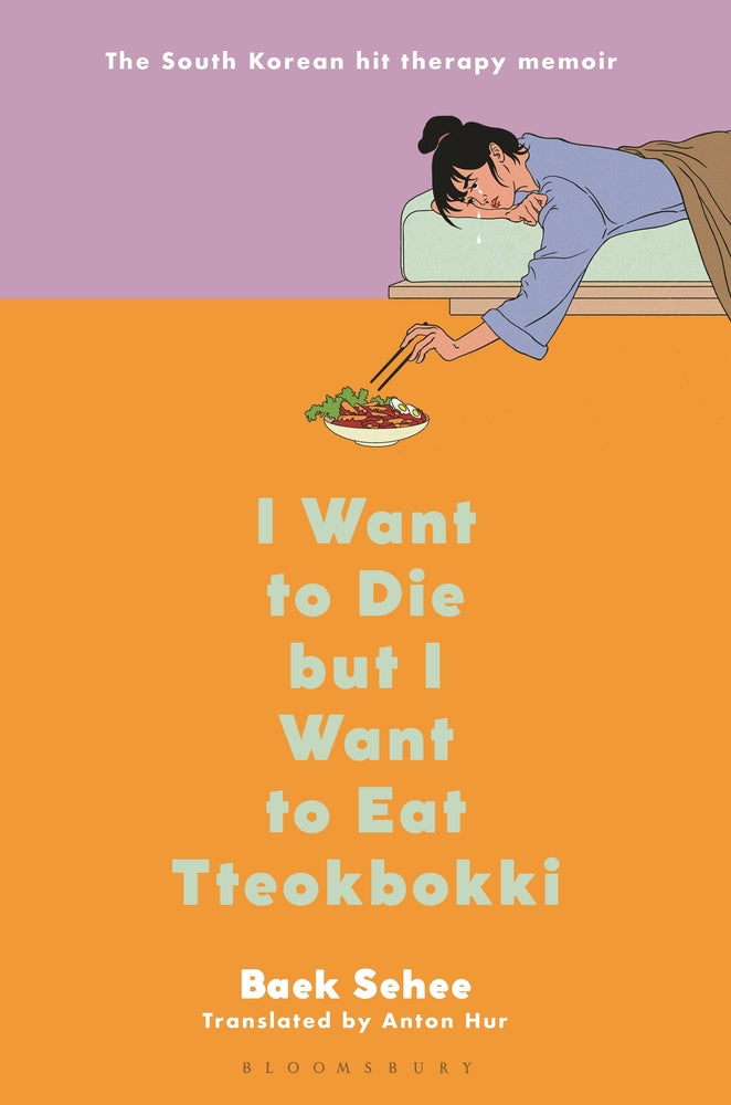 Book cover for I Want to Die But I Want to Eat Tteokbokki: A Memoir