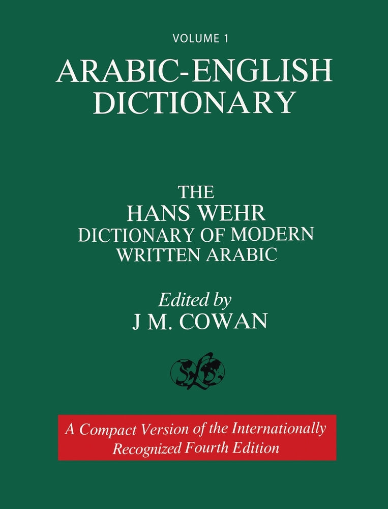 Book cover for Volume 1: Arabic-English Dictionary: The Hans Wehr Dictionary of Modern Written Arabic. Fourth Edition.