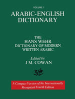 Book cover for Volume 1: Arabic-English Dictionary: The Hans Wehr Dictionary of Modern Written Arabic. Fourth Edition.