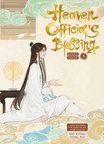 Book cover for Heaven Official's Blessing Vol.5