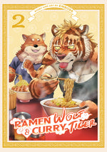 Book cover for Ramen Wolf and Curry Tiger Vol. 2